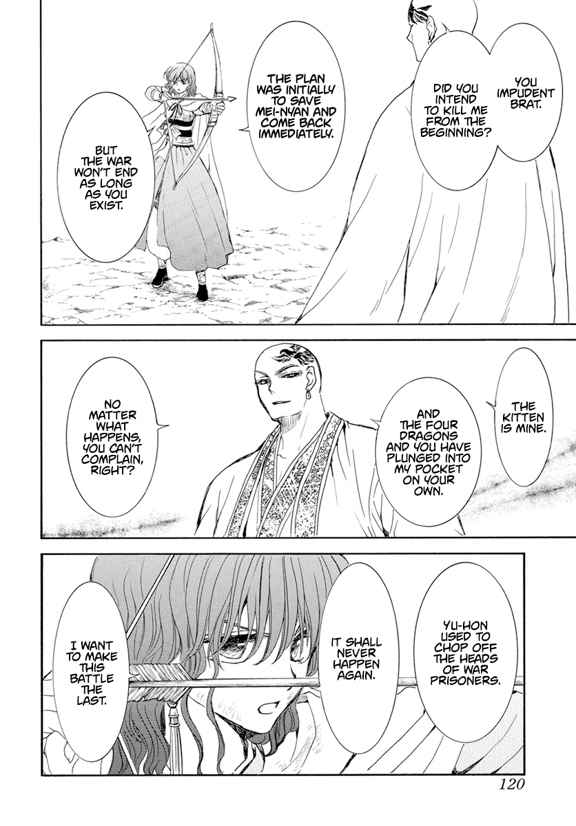 Akatsuki No Yona Chapter 239 image 15